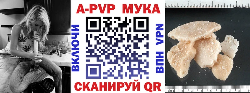 Alfa_PVP мука  Дальнереченск 
