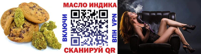 Печенье с ТГК марихуана  Дальнереченск 
