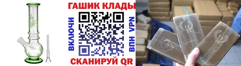 Гашиш Cannabis  блэк спрут ссылки  Дальнереченск 