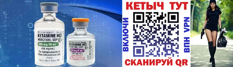Кетамин ketamine  гидра как зайти  Дальнереченск  купить наркоту 