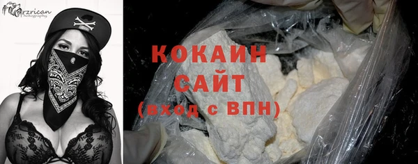 прущая мука Вязьма
