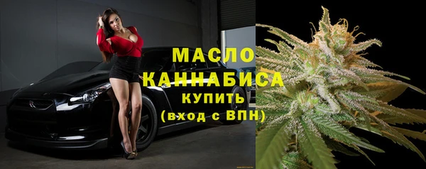 мескалин Вяземский