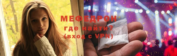 кокаин Горняк