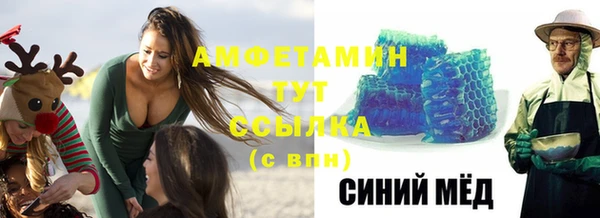 прущая мука Вязьма