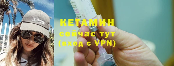 mdma Горнозаводск