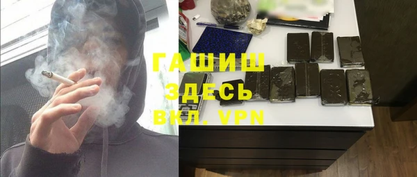 гашик Вязники