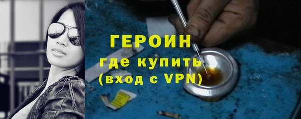 мескалин Вяземский