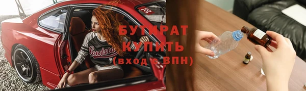 mdma Горнозаводск