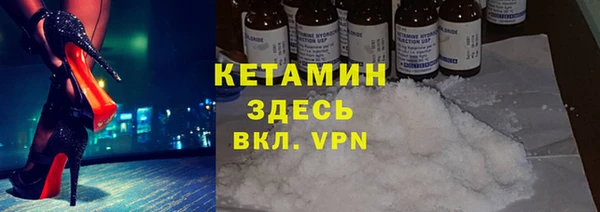 бутират Снежинск