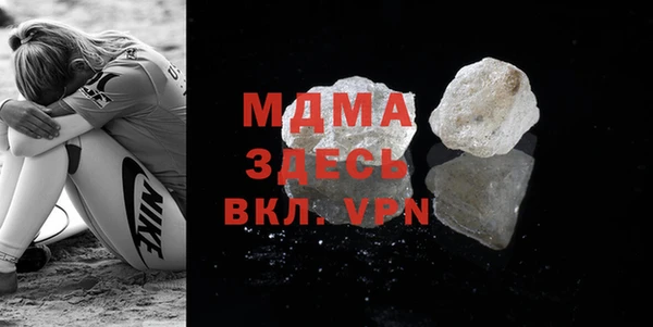 прущая мука Вязьма