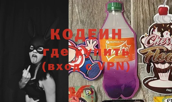 мескалин Вяземский