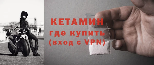 mdma Горнозаводск