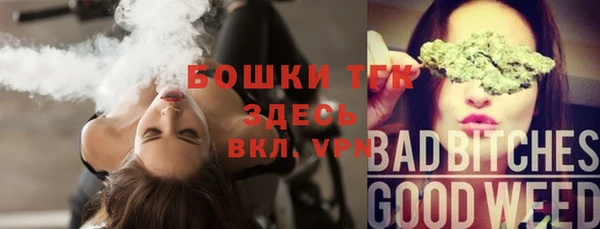меф Горно-Алтайск