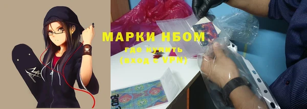 прущая мука Вязьма