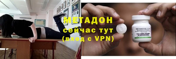 мескалин Вяземский