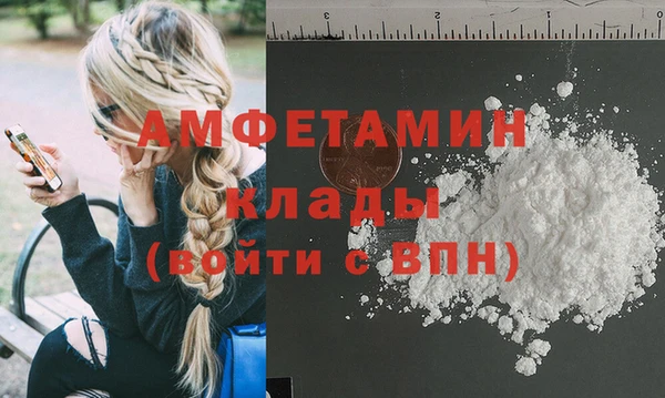экстази Слюдянка