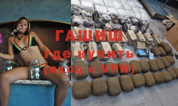 гашик Вязники