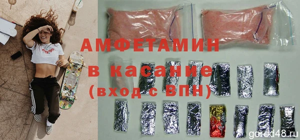 прущая мука Вязьма