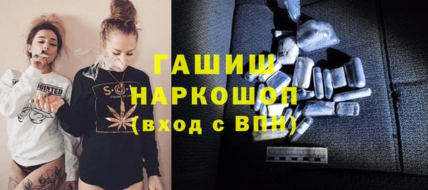 меф Горно-Алтайск