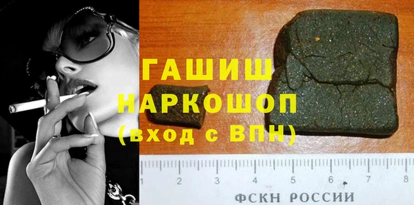 мескалин Вяземский
