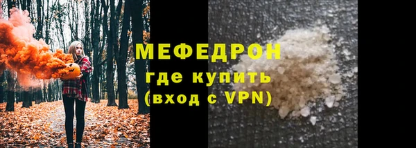 mdma Горнозаводск