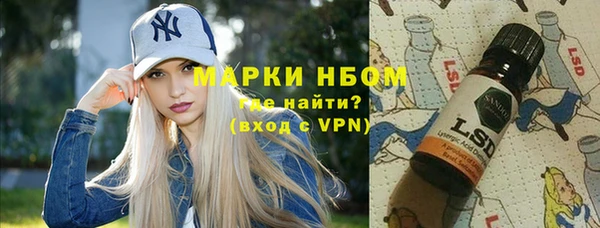 кокаин Горняк