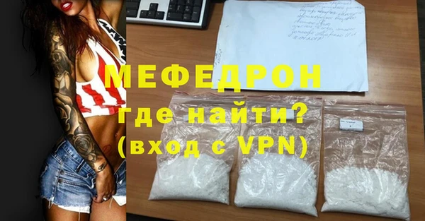 мескалин Вяземский
