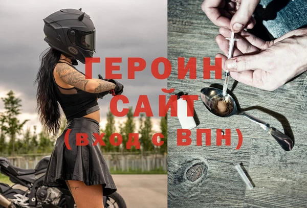 прущая мука Вязьма