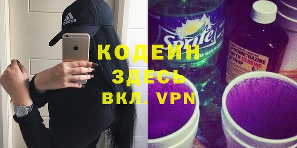 прущая мука Вязьма