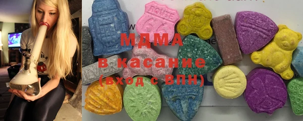 mdma Горнозаводск