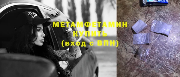 гашик Вязники