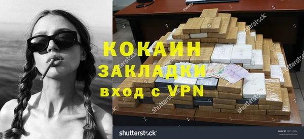 кокаин Горняк