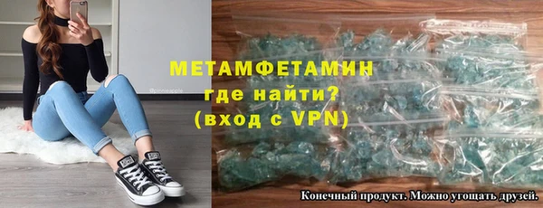 меф Горно-Алтайск