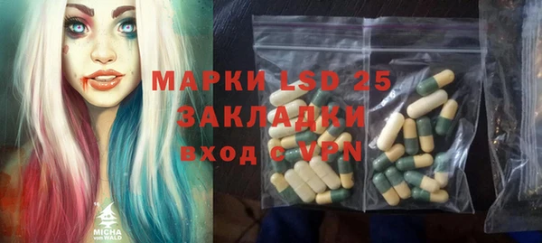 мескалин Вяземский