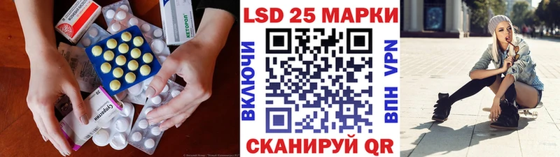 LSD-25 экстази кислота  это клад  Дальнереченск  купить наркотики сайты 