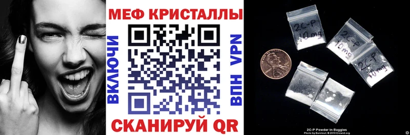 Меф мяу мяу  магазин продажи наркотиков  Дальнереченск 
