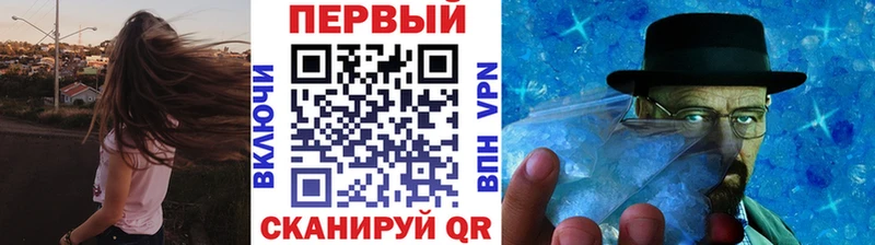 ОМГ ОМГ ССЫЛКА  Дальнереченск  МЕТАМФЕТАМИН кристалл 