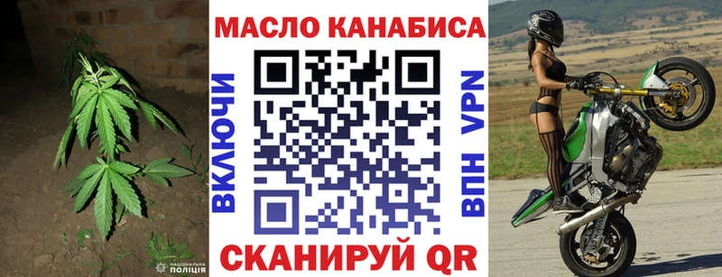 ТГК гашишное масло  Дальнереченск 
