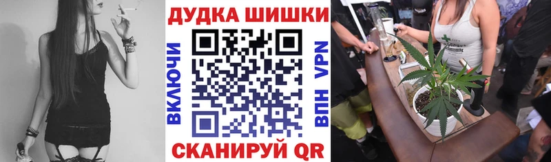 Марихуана планчик  Дальнереченск 